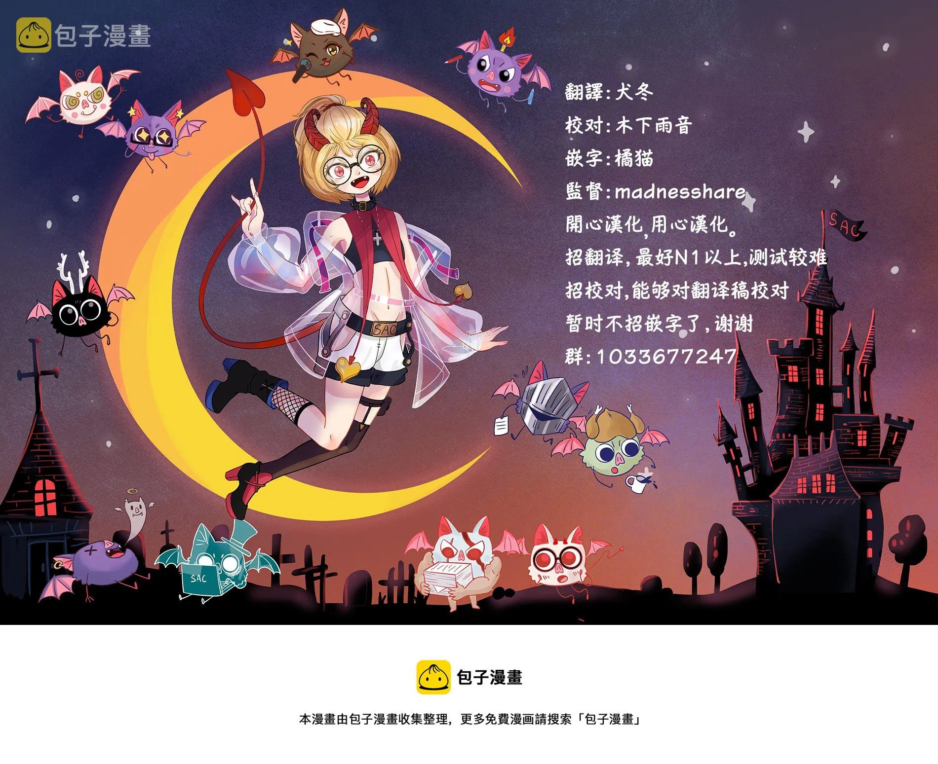 第06话 第22页