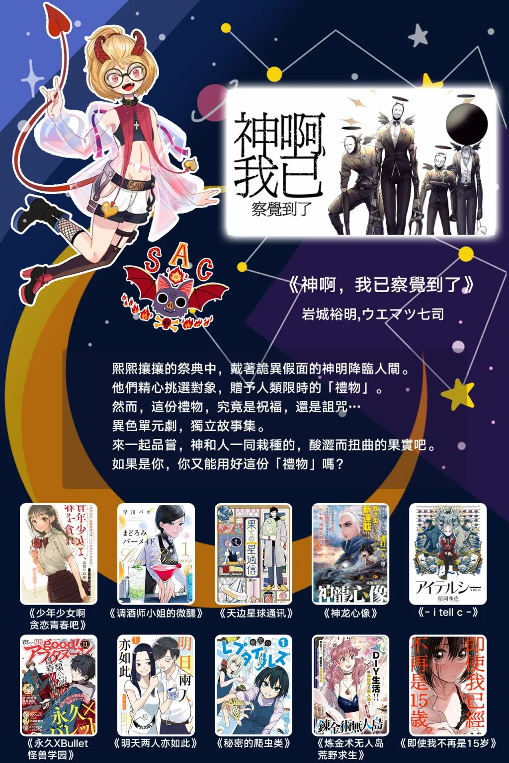 第02话 第25页