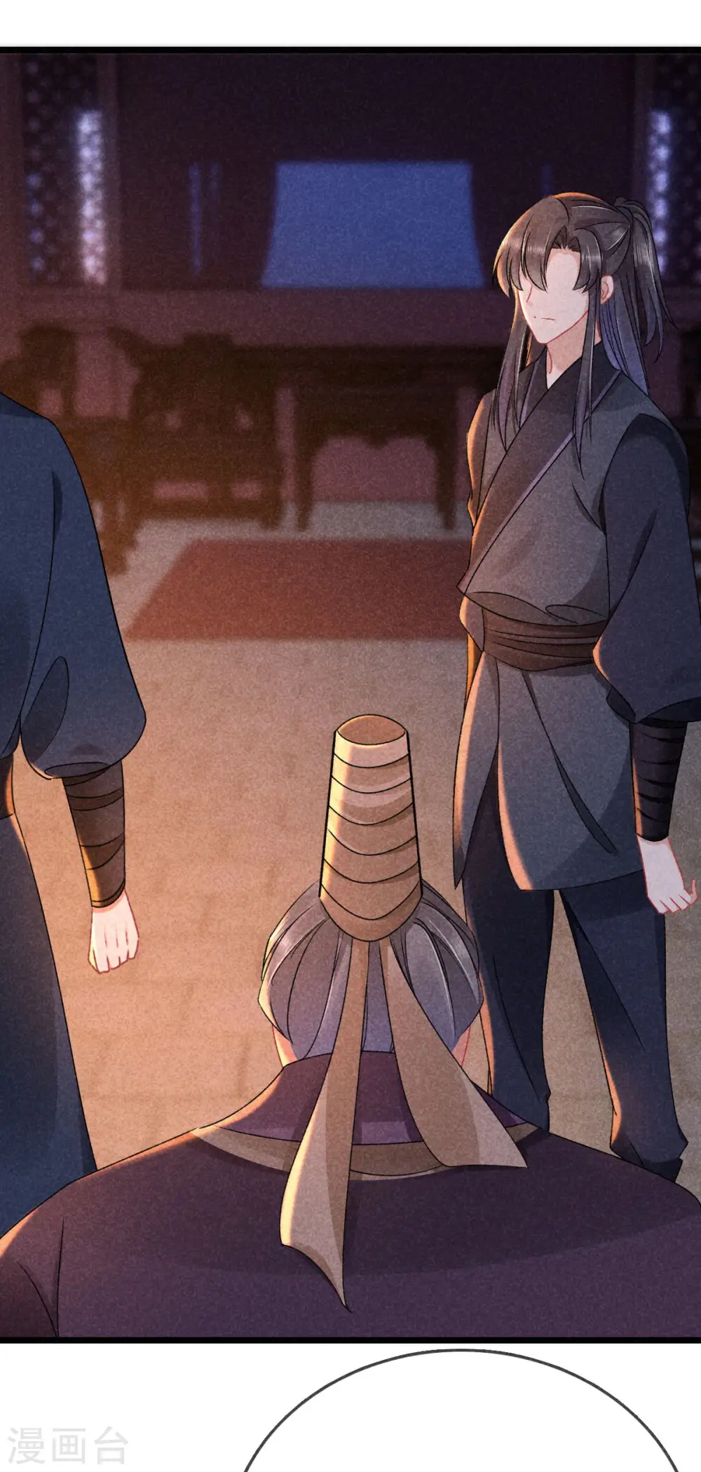 第109话 找到炼毒人 第16页