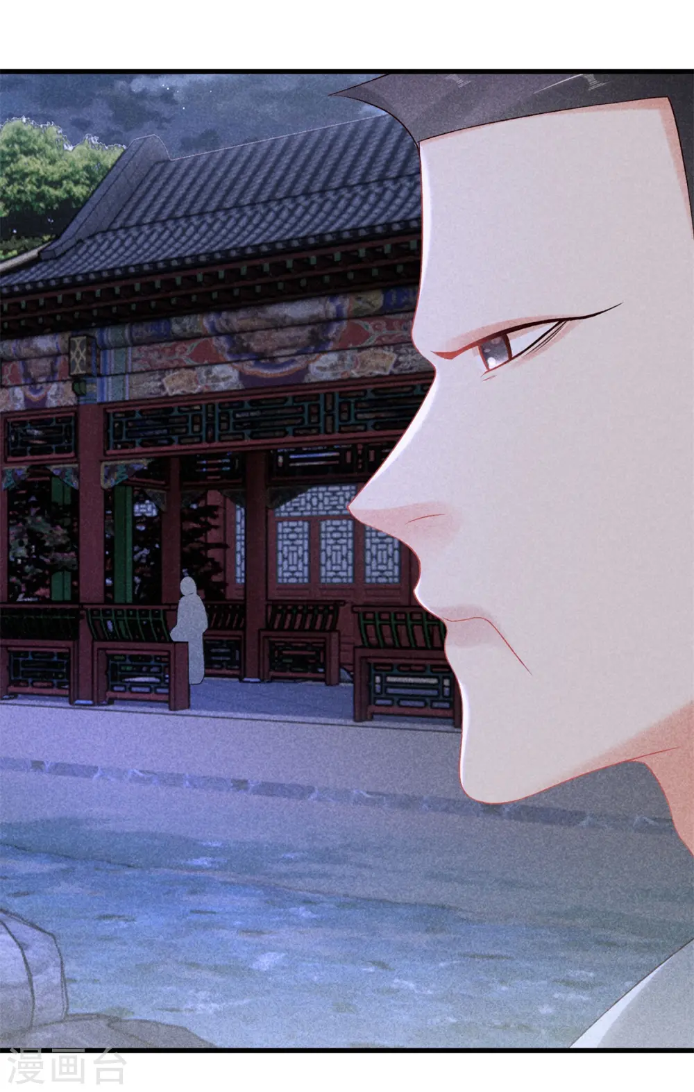第98话 将计就计 第15页