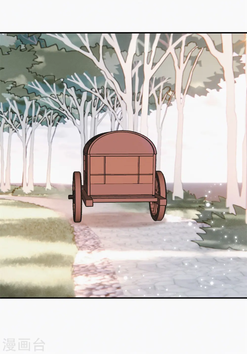 第88话 五皇子赐婚 第14页