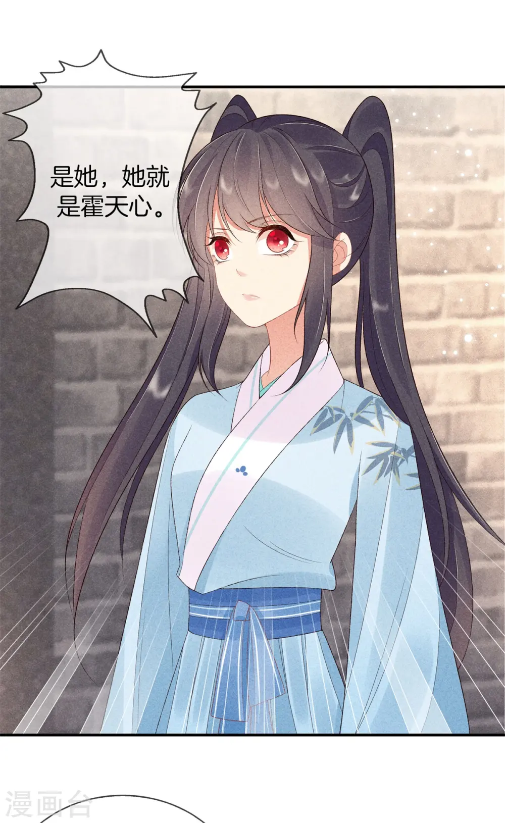 第69话 院长夫人临产 第15页