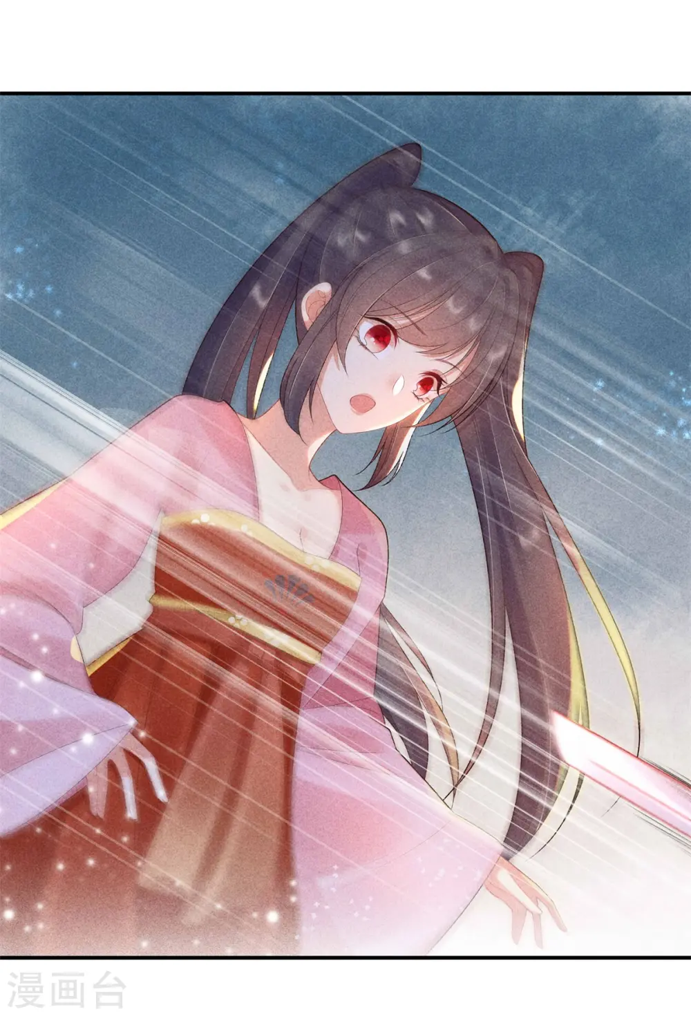 第66话 心儿是我未婚妻 第4页