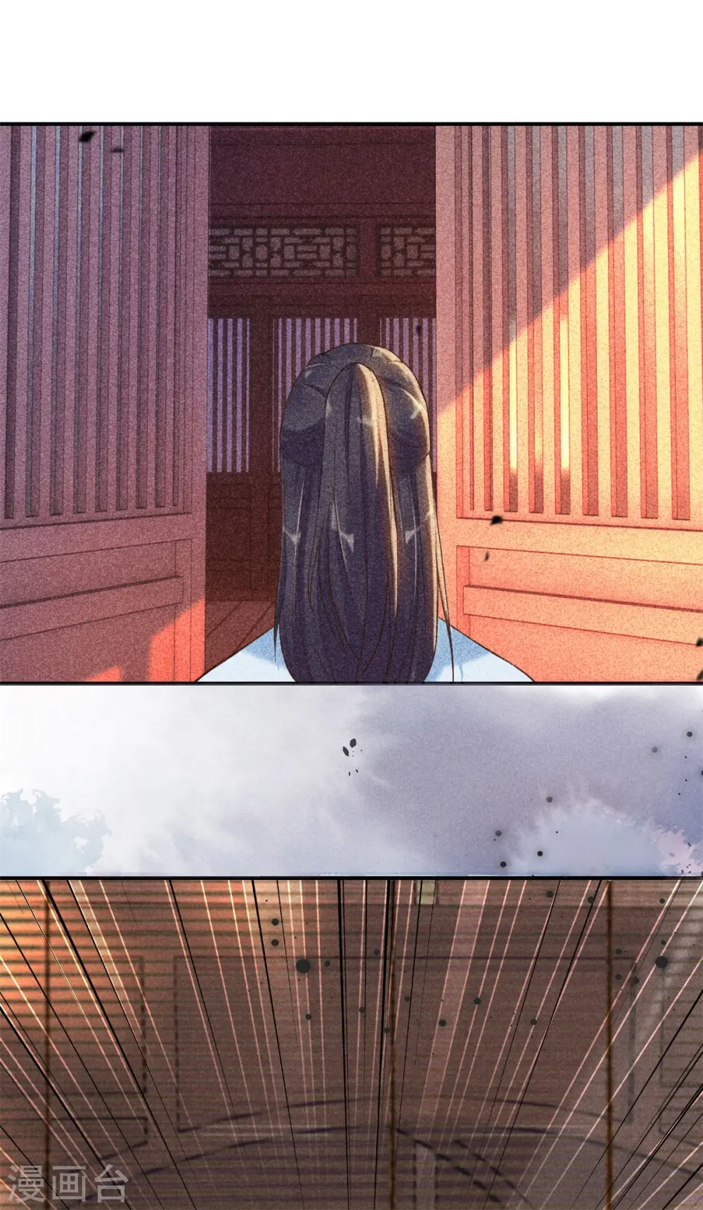第65话 谁敢欺负我 第17页