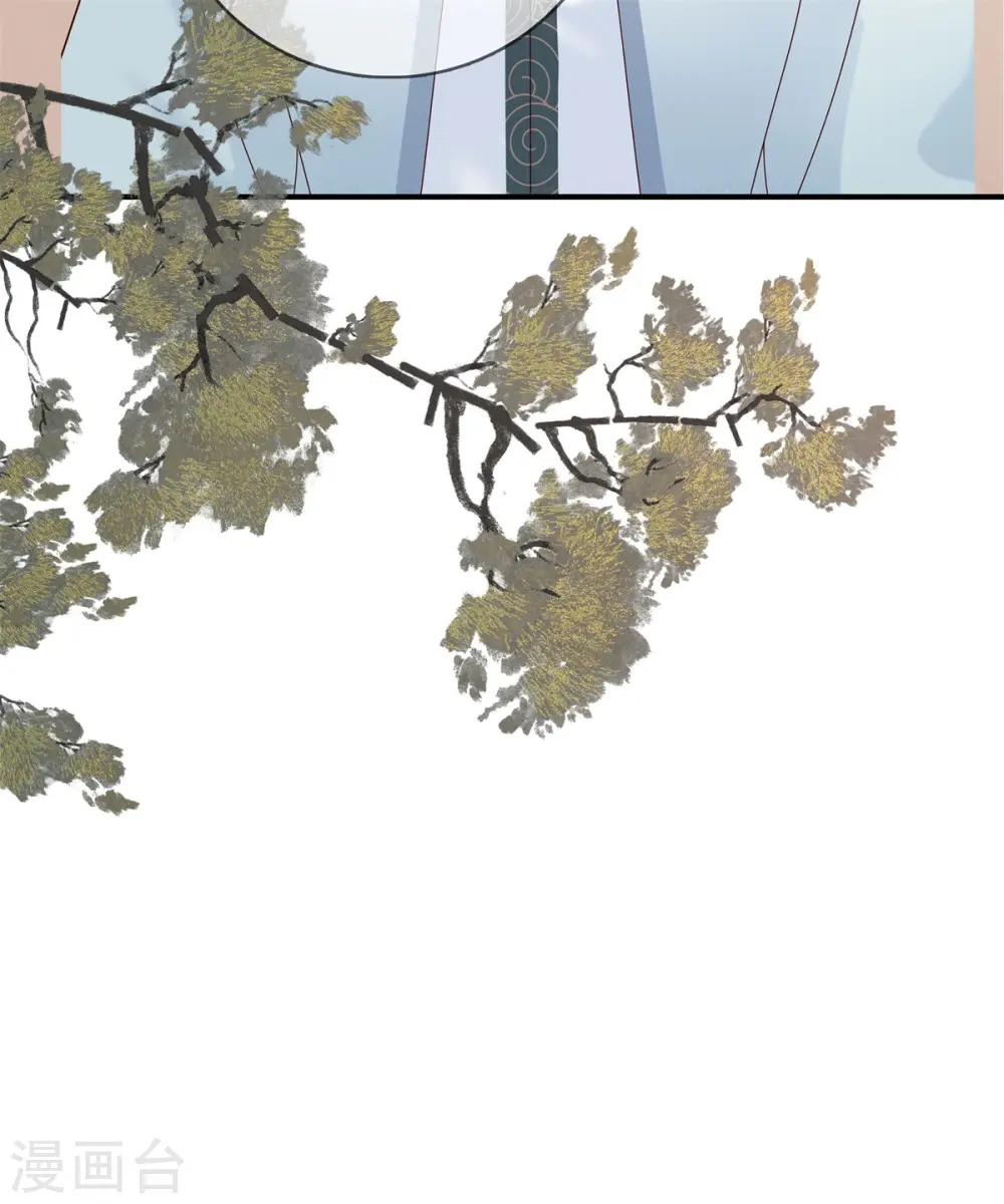 第55话 这样才可爱 第3页