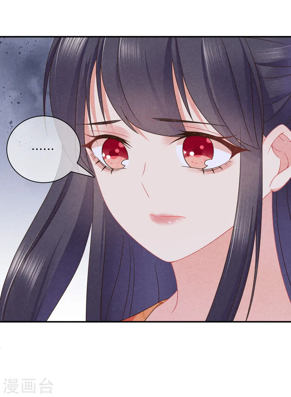 第39话 霍天羽的心思 第4页