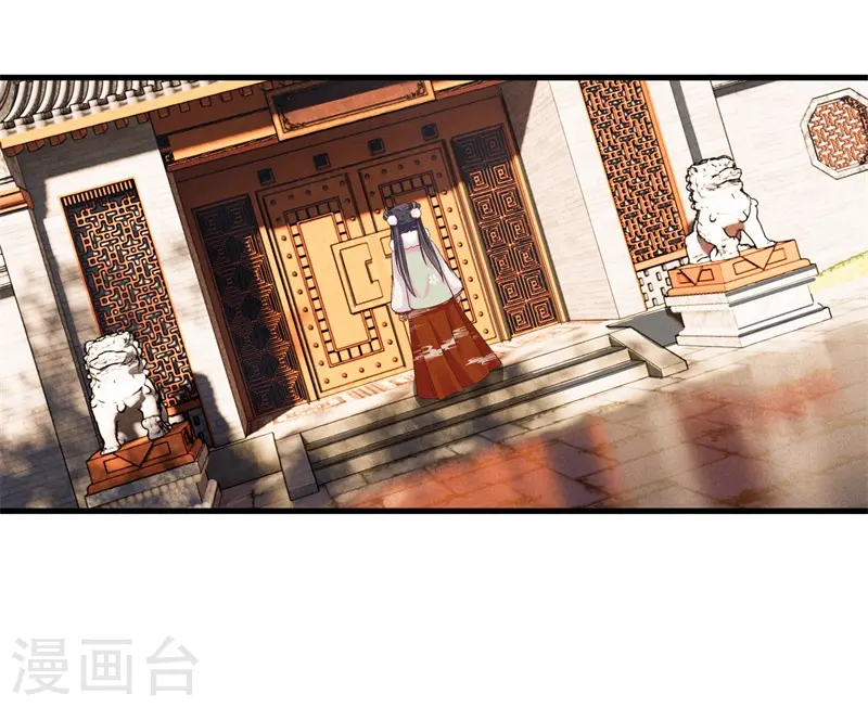 第14话 母亲的病情 第15页