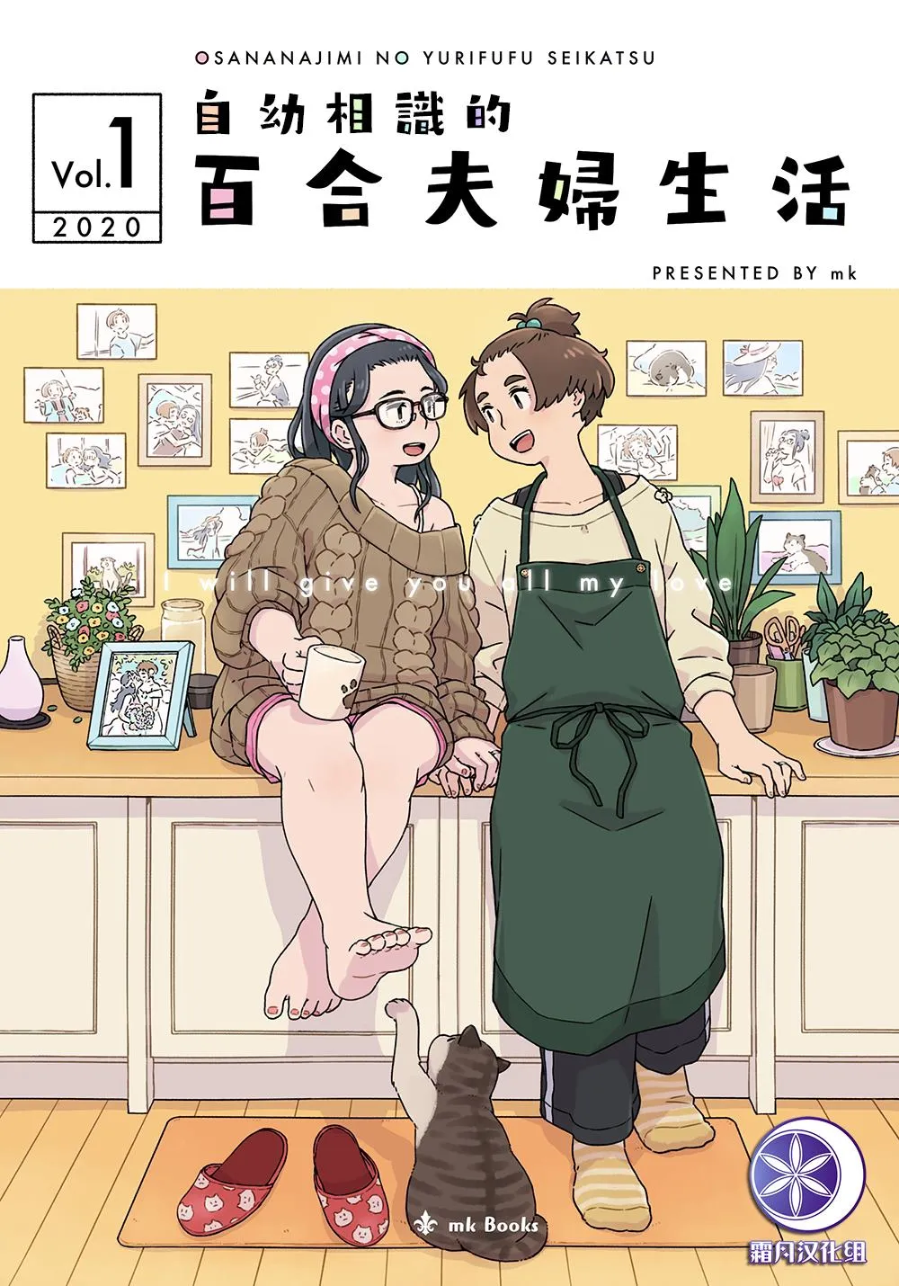 第1话 第1页