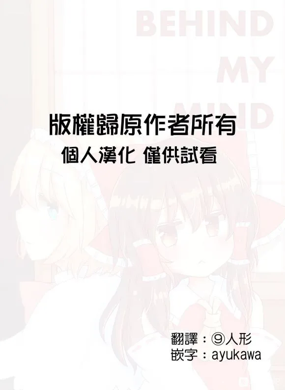 第1话 短篇 第2页