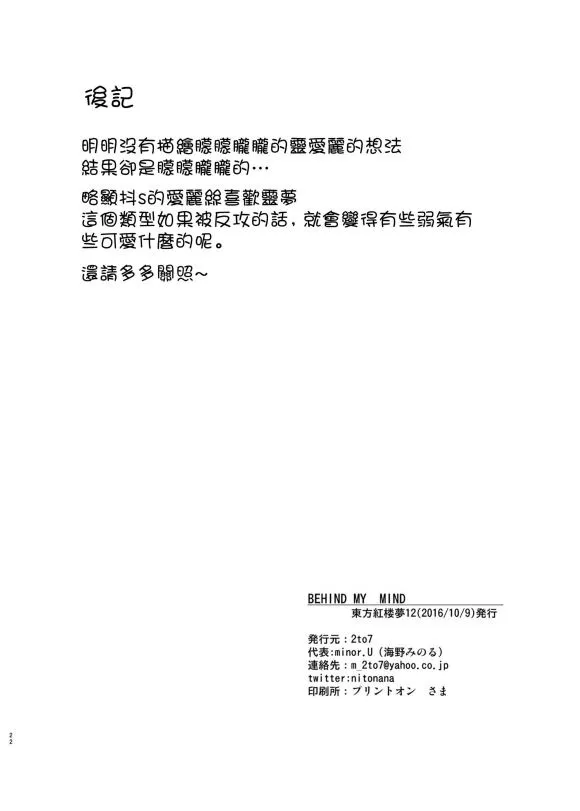 第1话 短篇 第22页