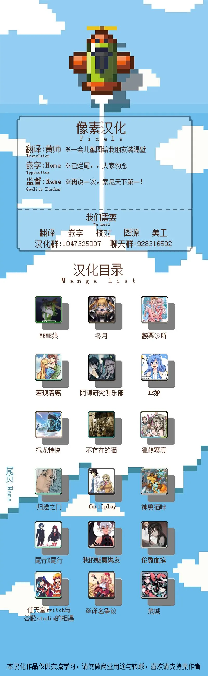 第1话 第3页