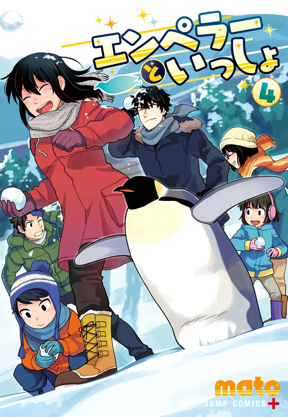 第29话 第1页