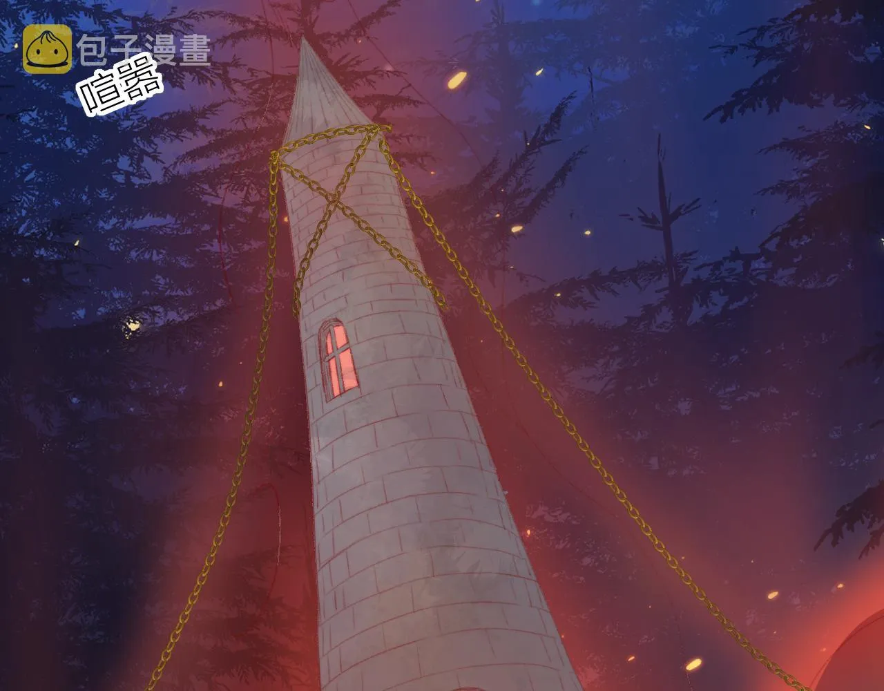 第136话 完美容器 第12页