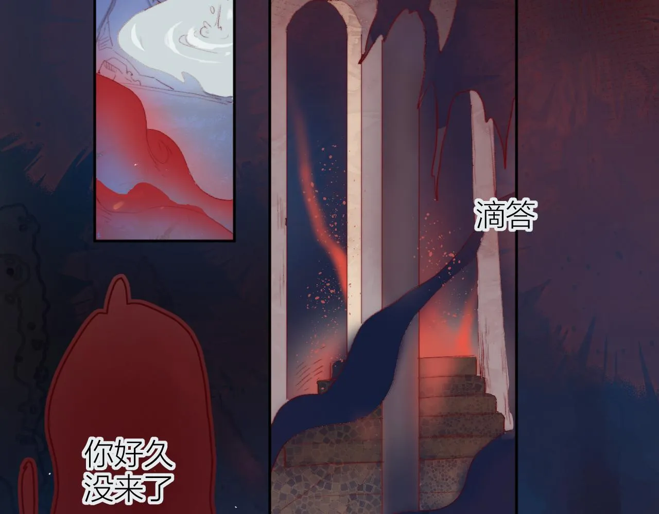 第136话 完美容器 第47页