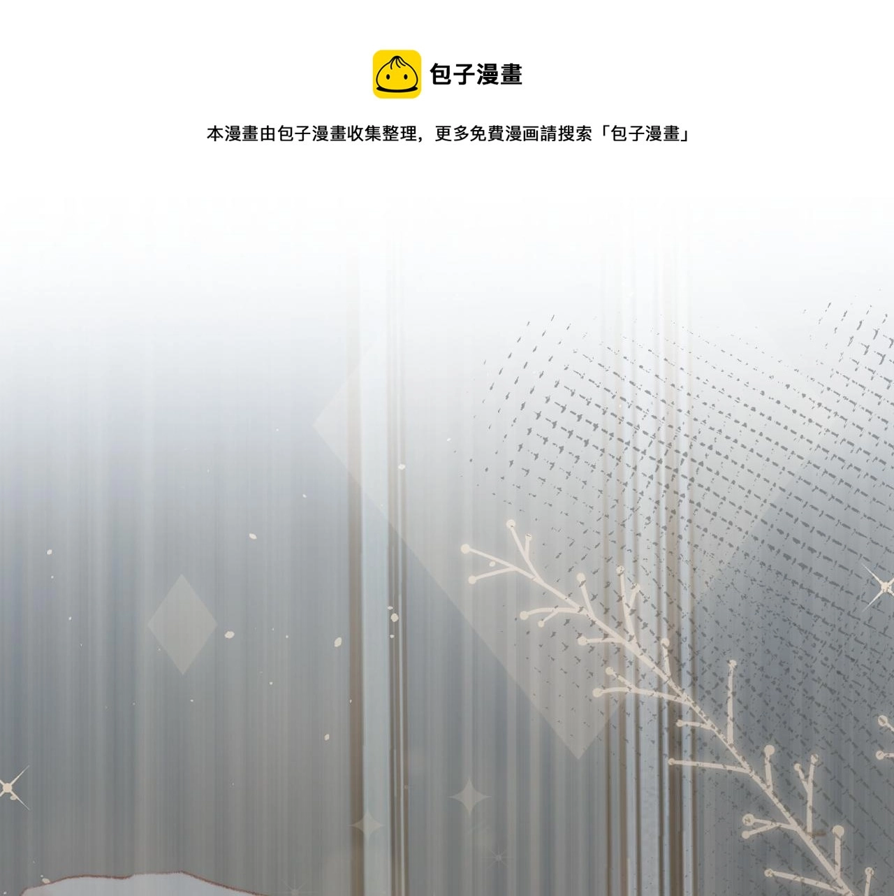 第135话 我好像发现了秘密 第37页