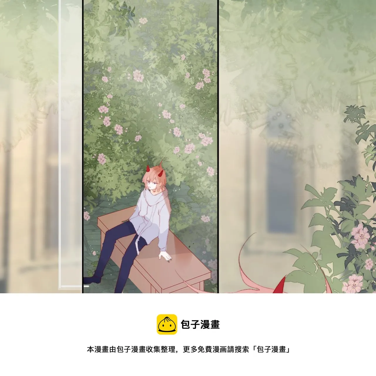 第135话 我好像发现了秘密 第45页