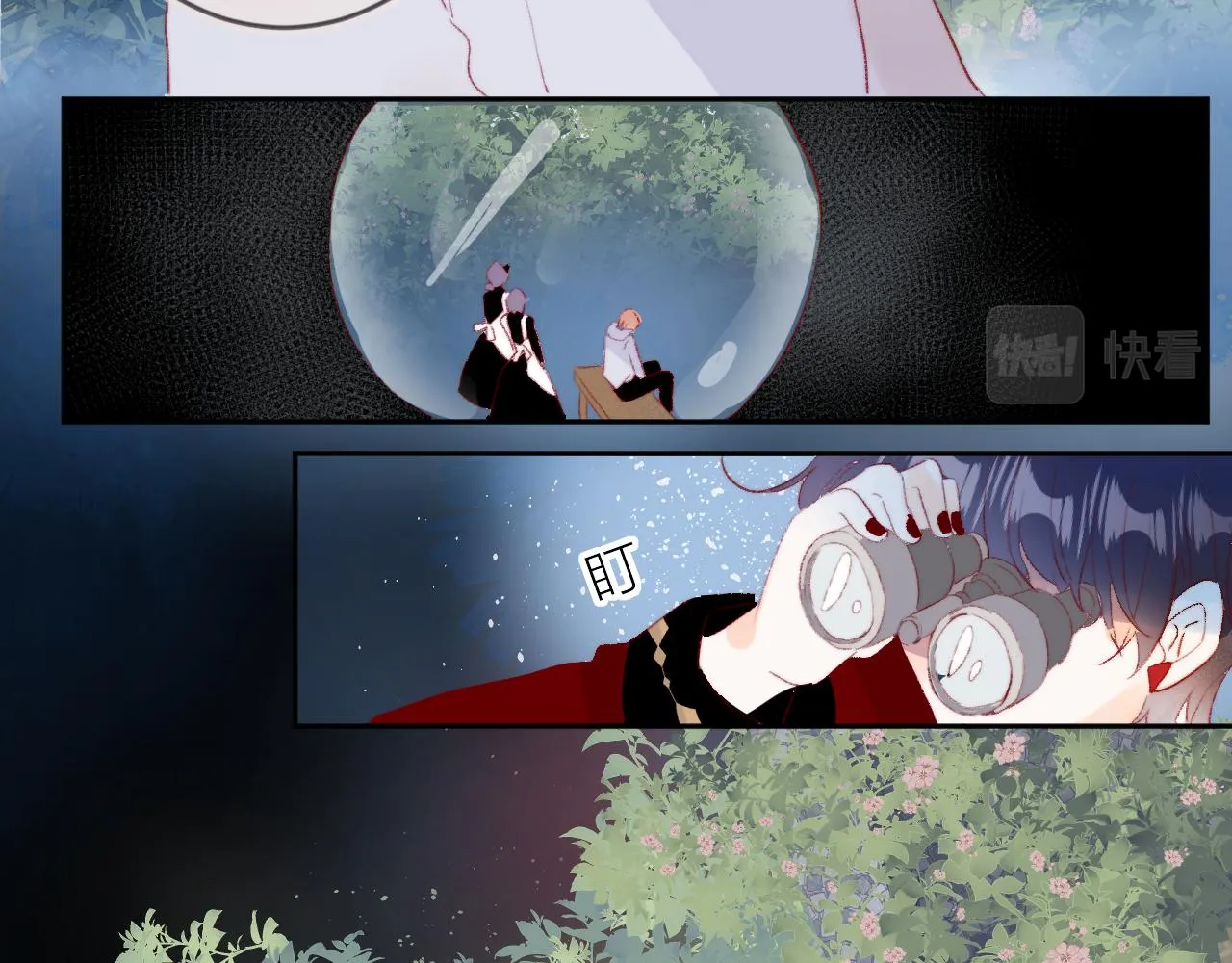 第135话 我好像发现了秘密 第72页