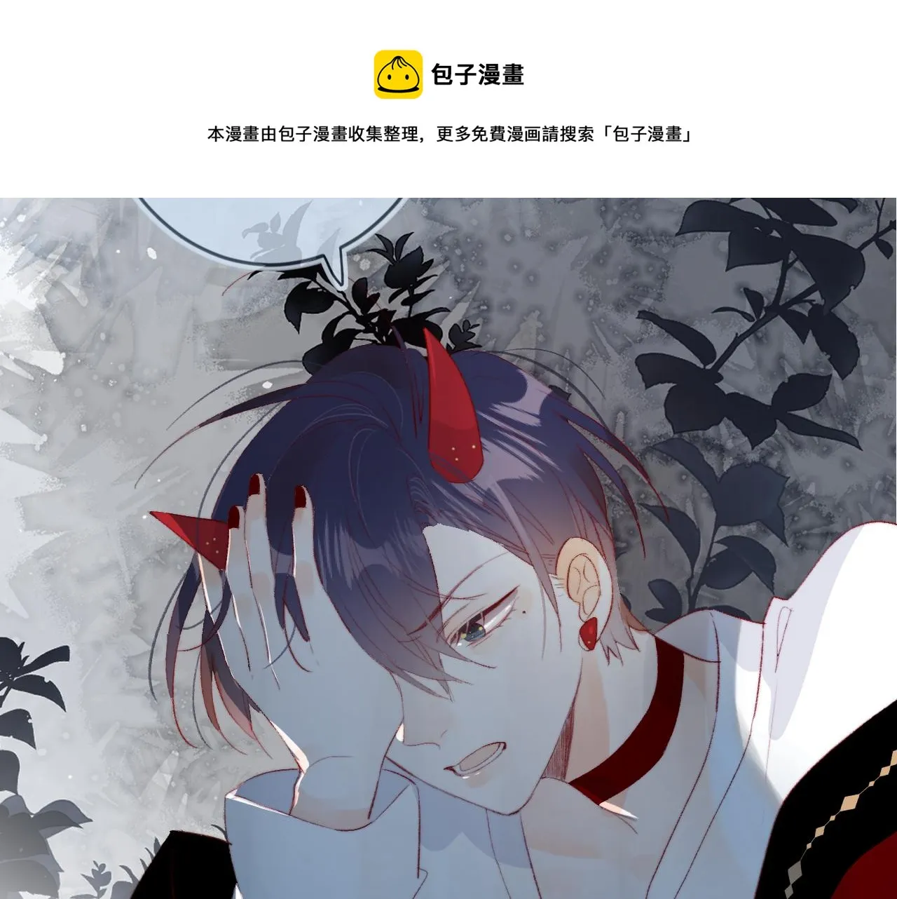 第135话 我好像发现了秘密 第77页