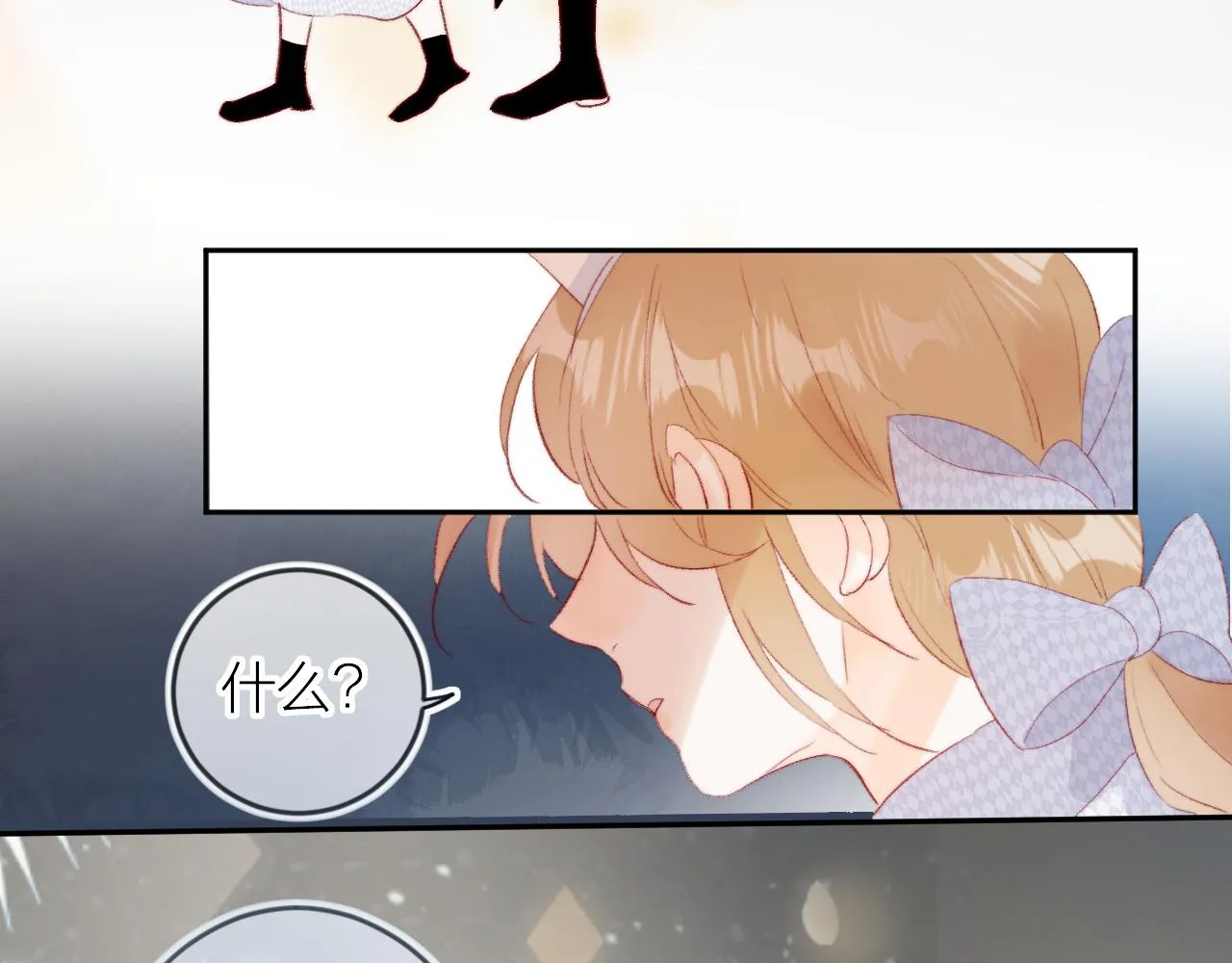 第135话 我好像发现了秘密 第111页