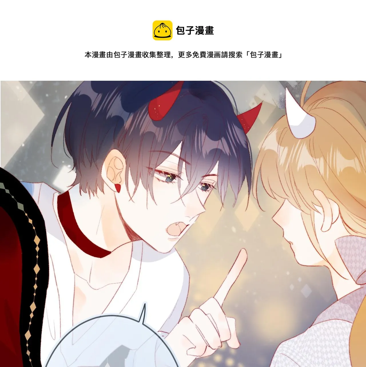 第135话 我好像发现了秘密 第117页