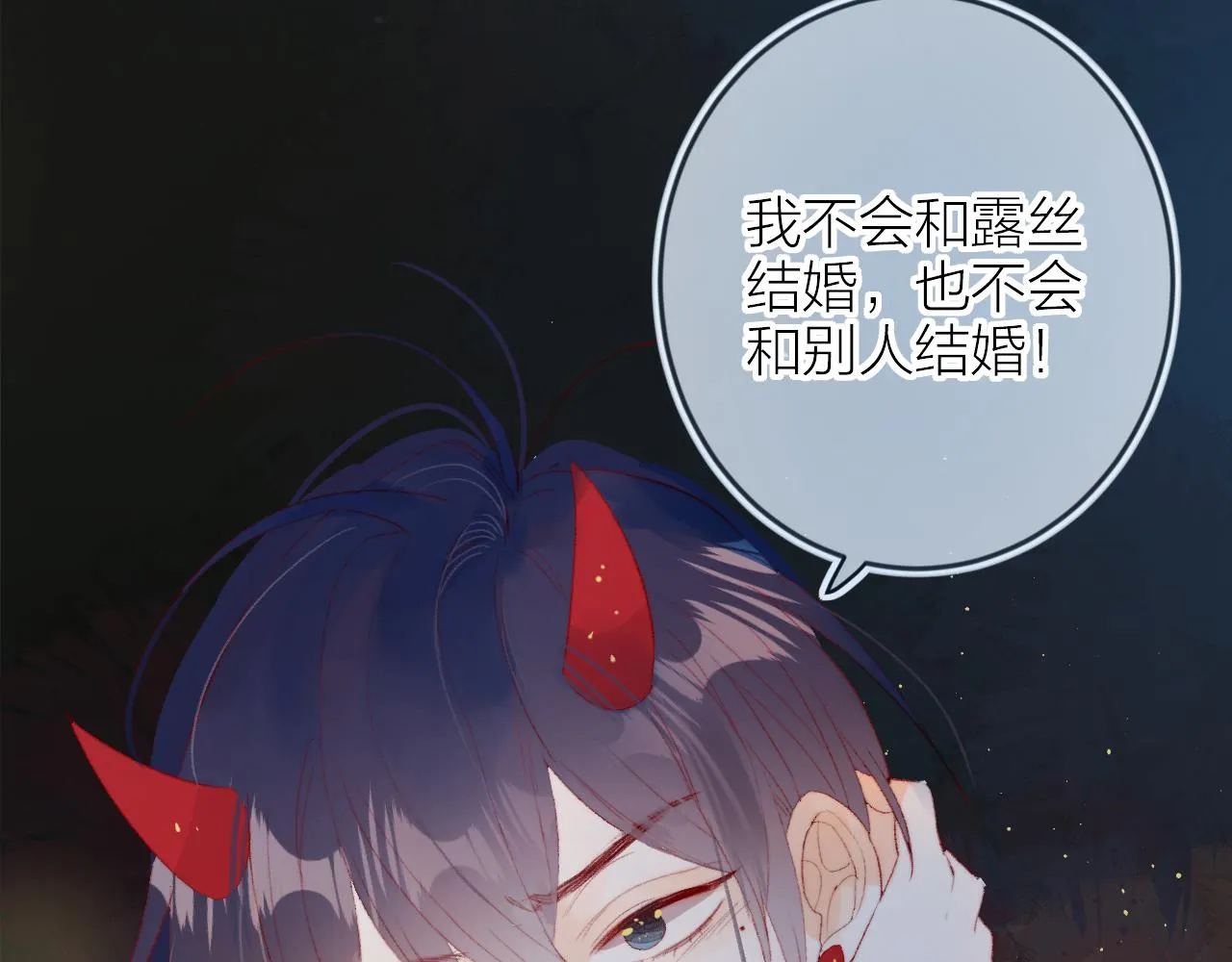 第135话 我好像发现了秘密 第128页