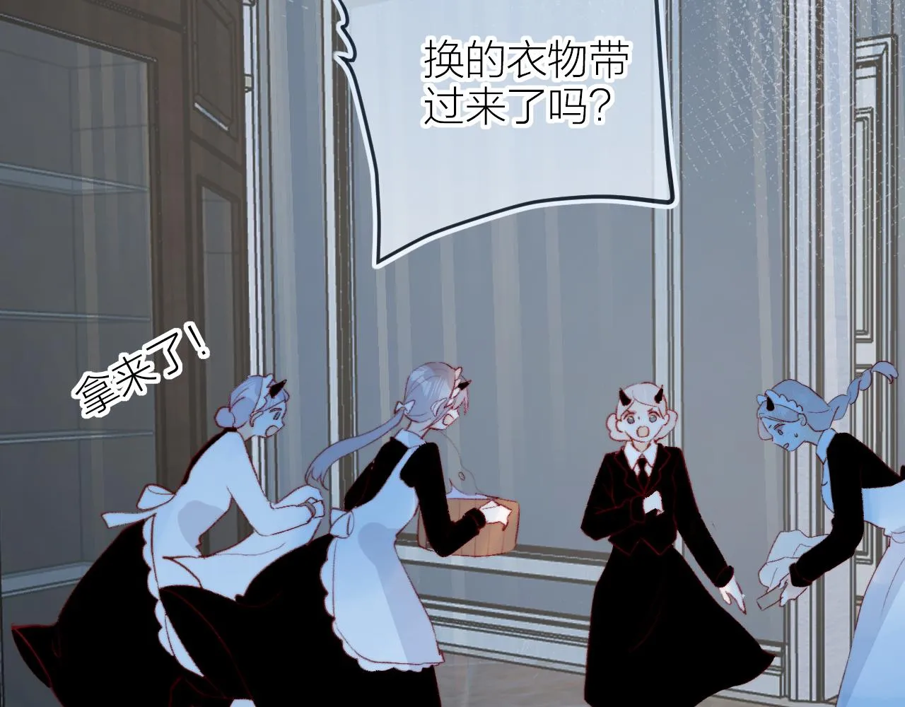 第134话 狐狸不知道 第19页
