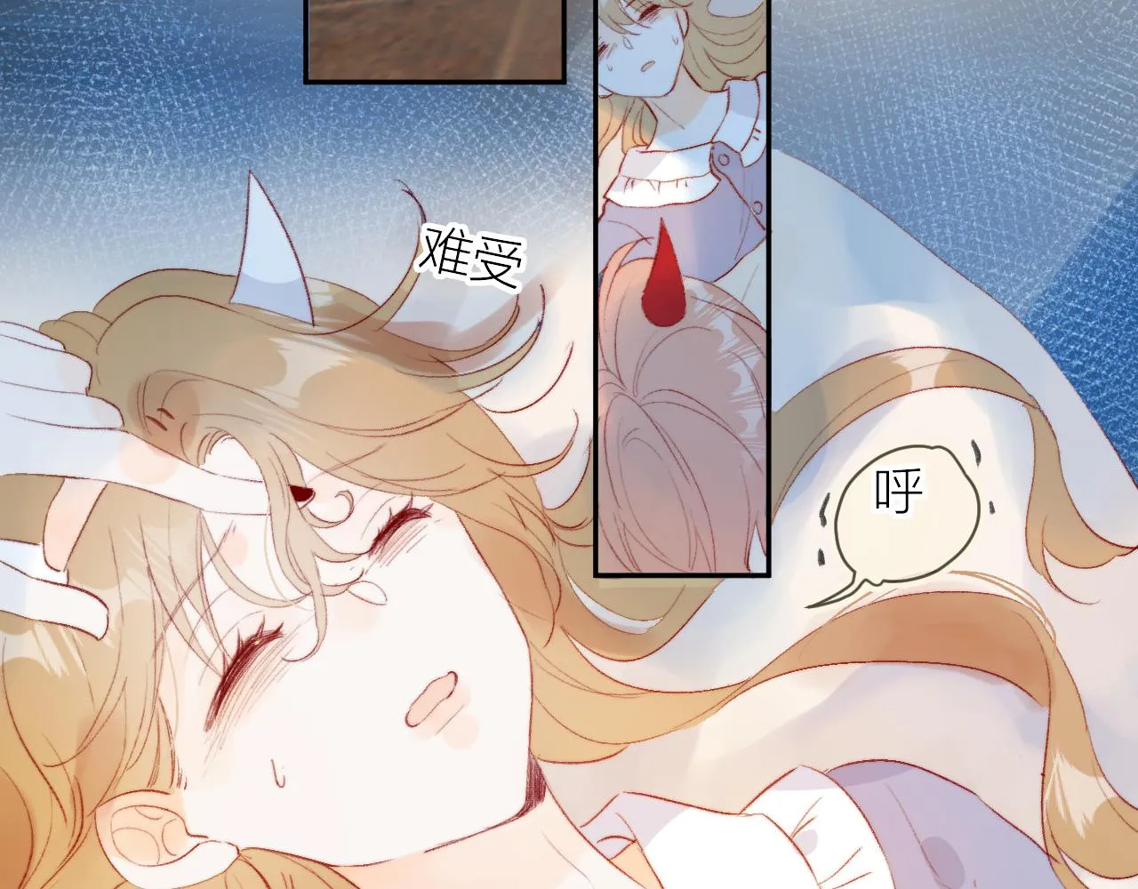 第134话 狐狸不知道 第31页