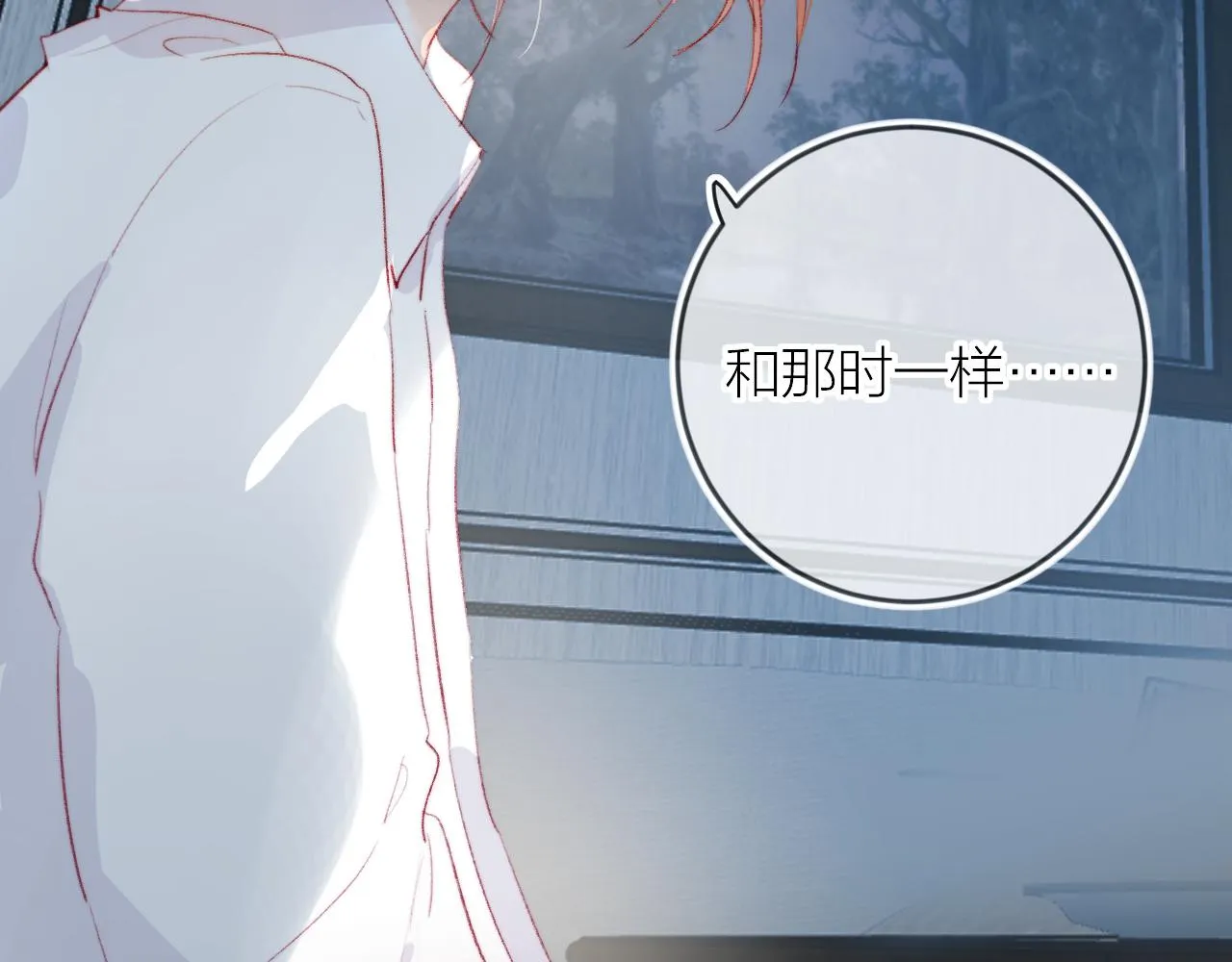 第134话 狐狸不知道 第35页