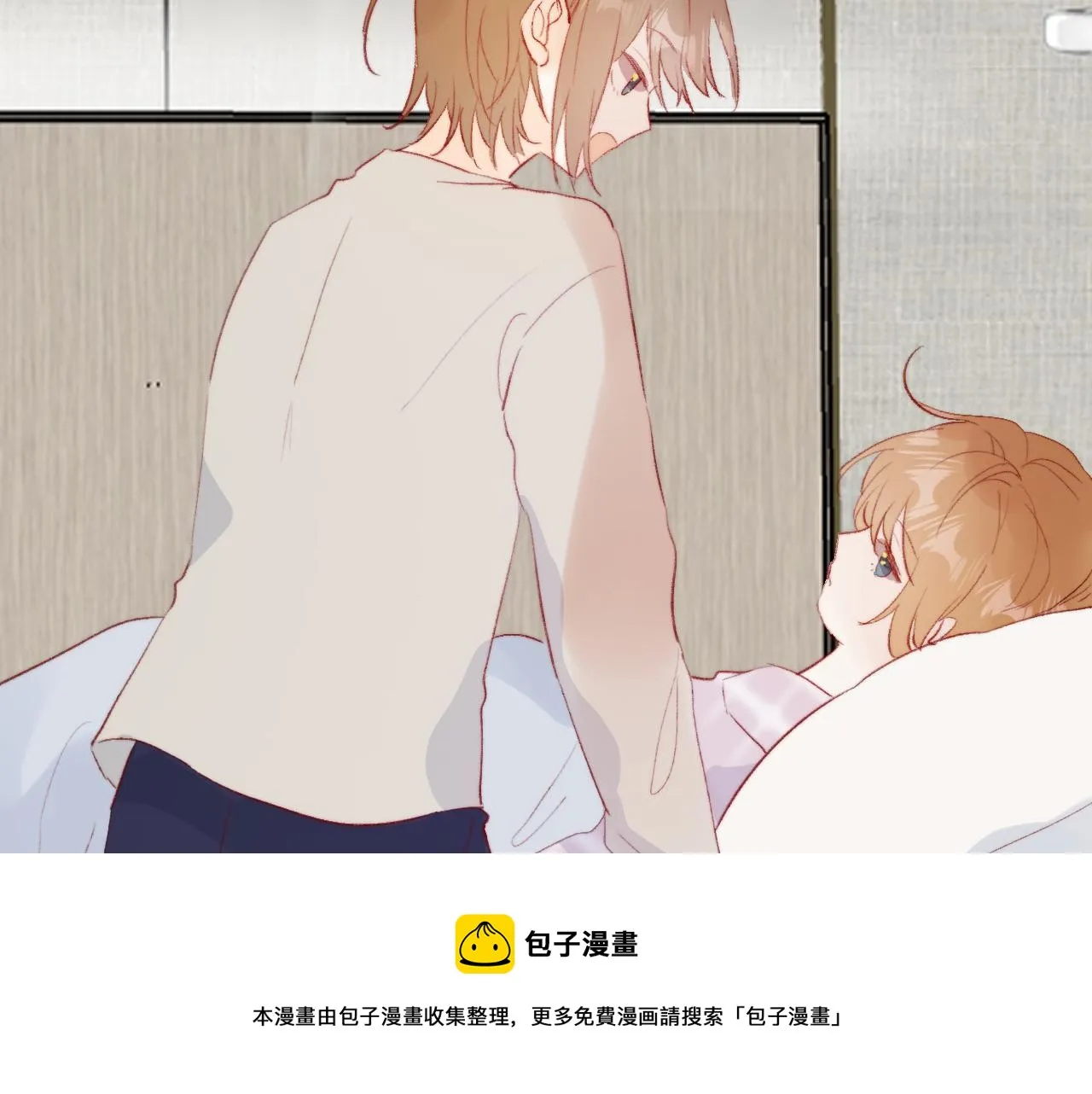 第134话 狐狸不知道 第45页