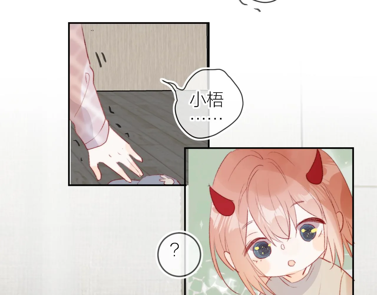 第134话 狐狸不知道 第48页