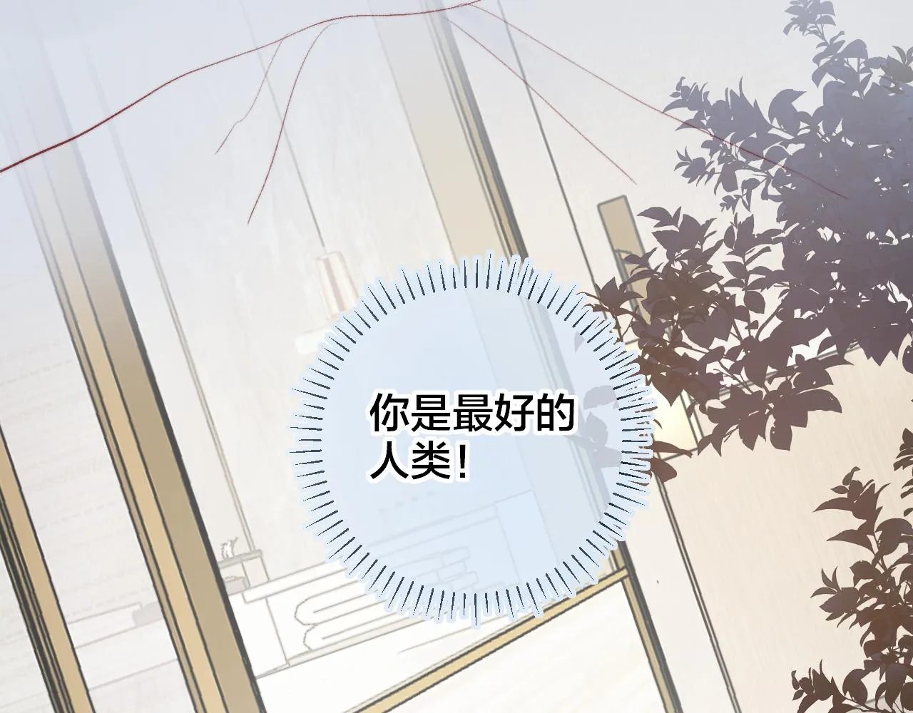 第134话 狐狸不知道 第63页