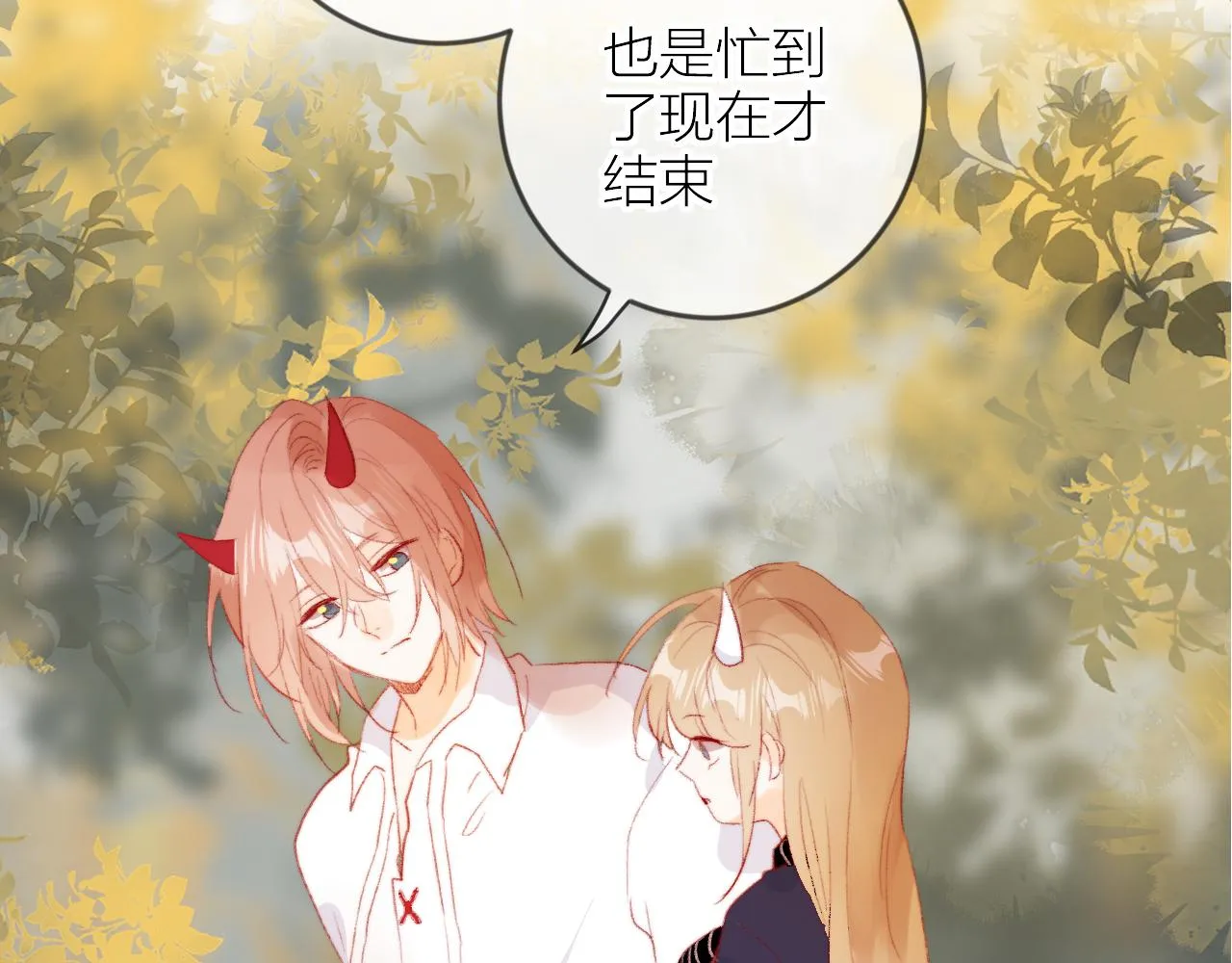 第134话 狐狸不知道 第119页