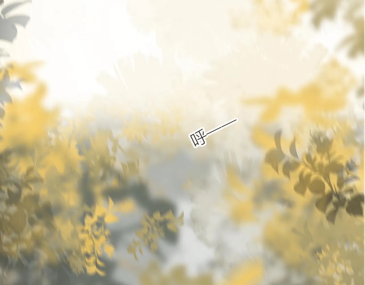 第134话 狐狸不知道 第128页
