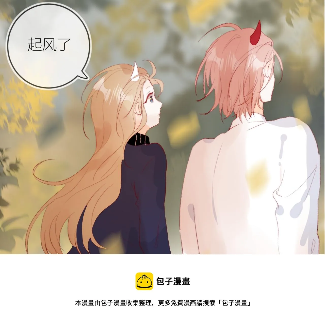 第134话 狐狸不知道 第129页