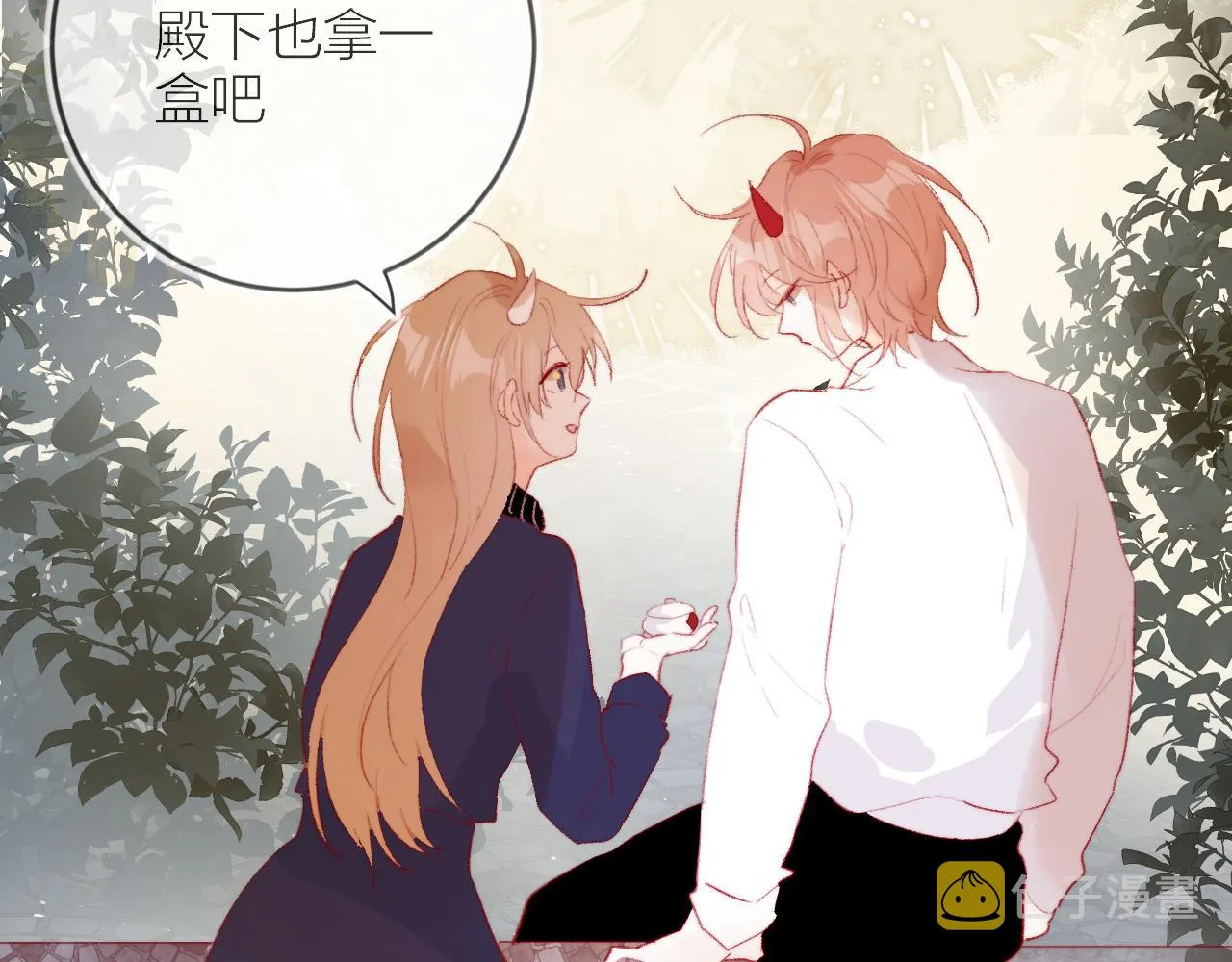 第134话 狐狸不知道 第135页