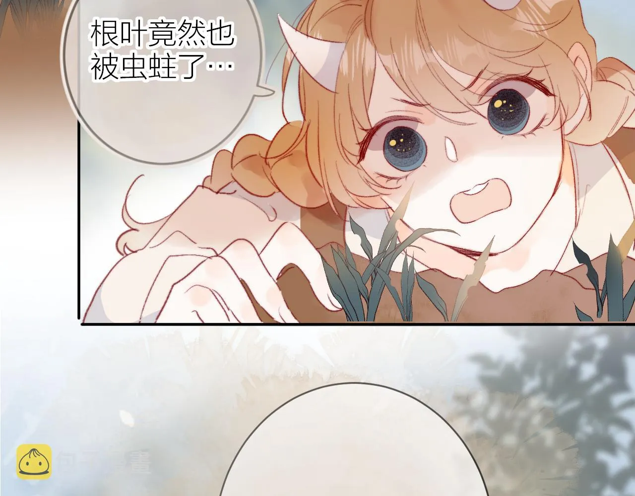 第133话 偷偷 第75页