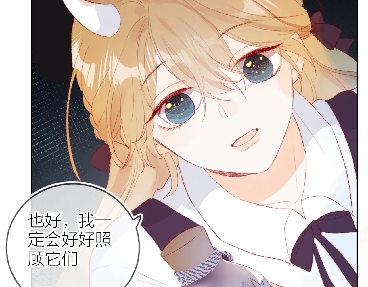 第132话 前奏 第49页
