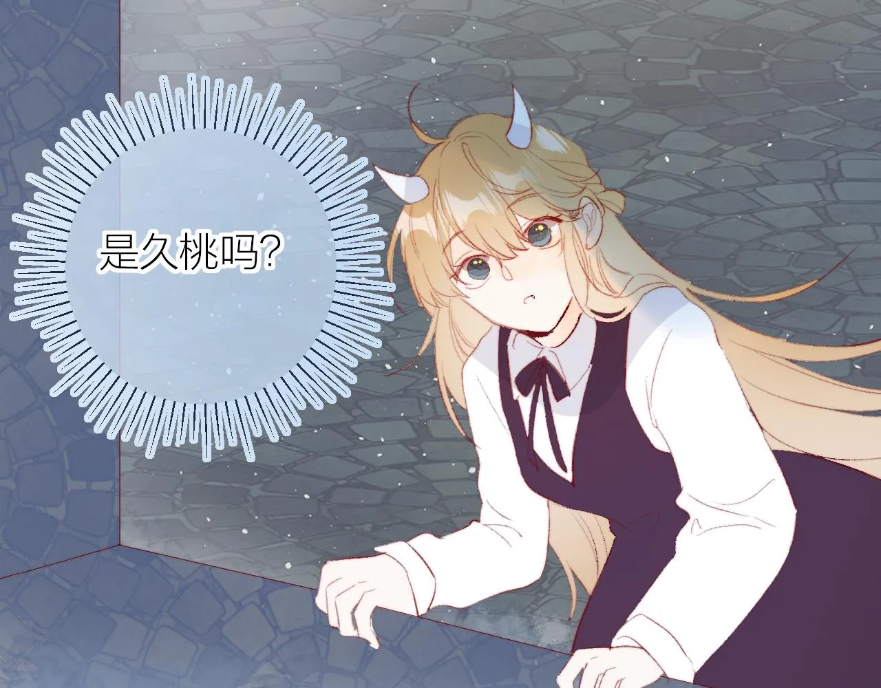 第132话 前奏 第61页