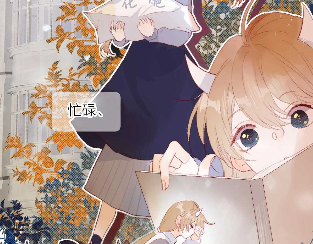 第132话 前奏 第69页