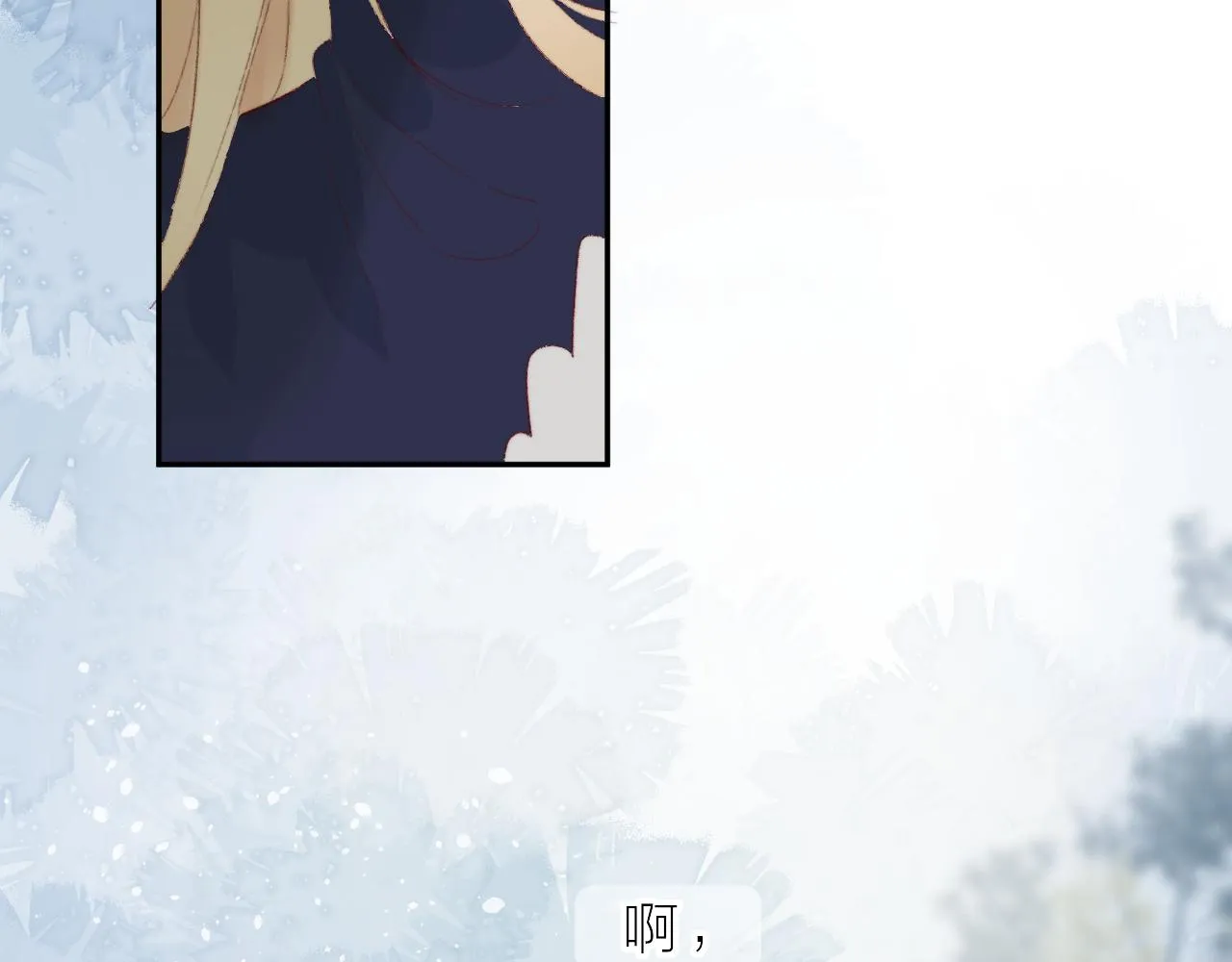 第132话 前奏 第86页