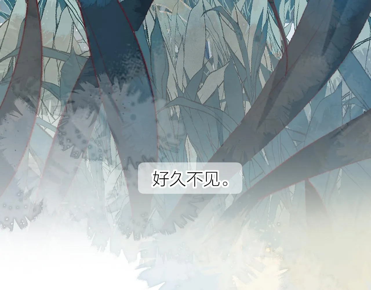 第132话 前奏 第90页