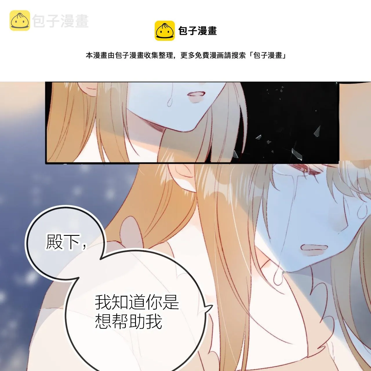 第131话 放下 第1页