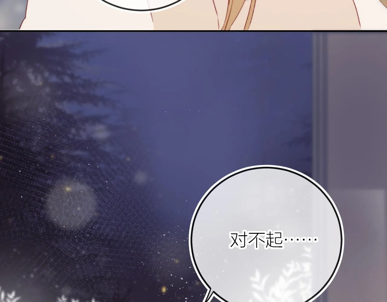 第131话 放下 第2页