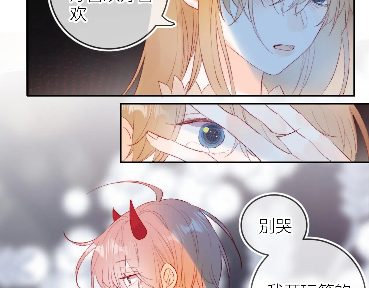 第131话 放下 第7页