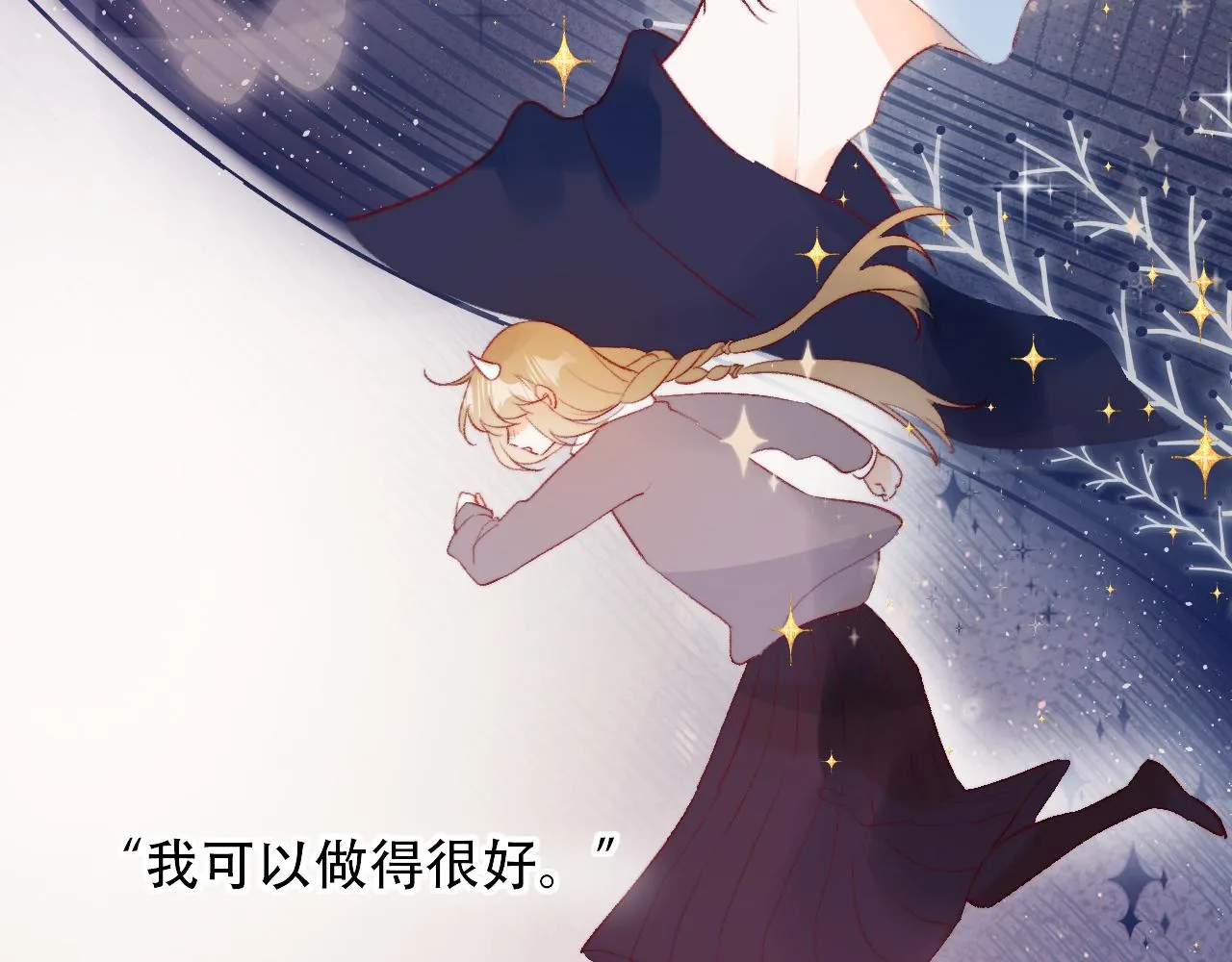 第131话 放下 第30页