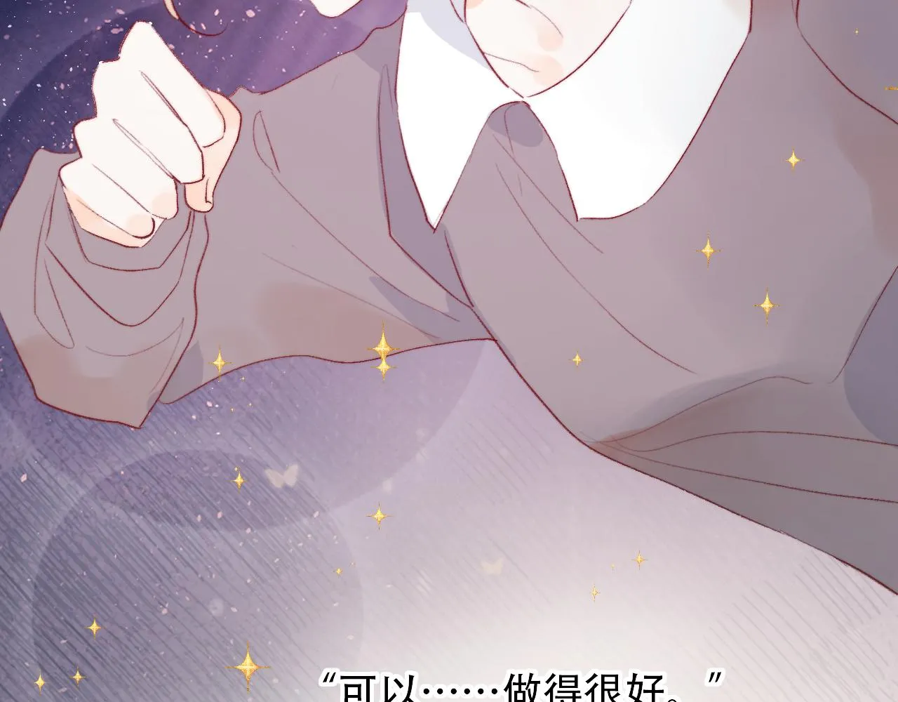 第131话 放下 第32页