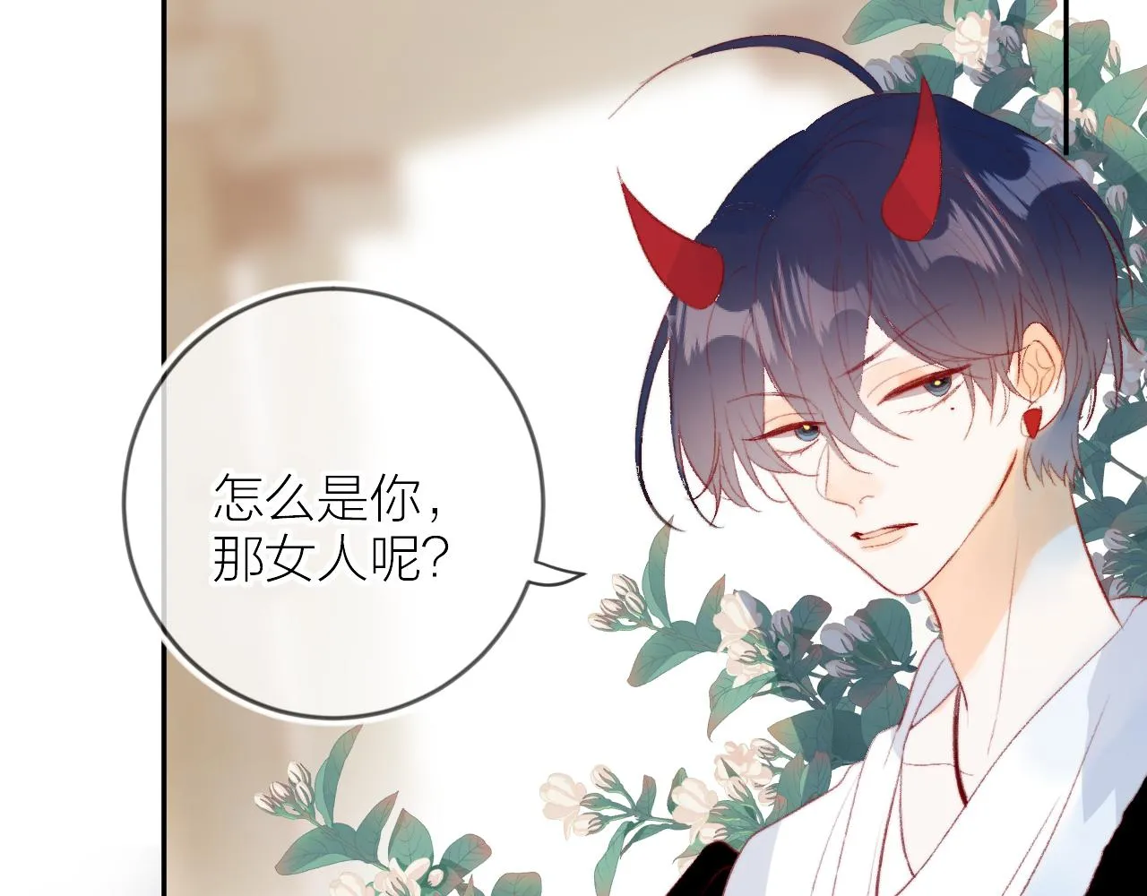 第131话 放下 第36页