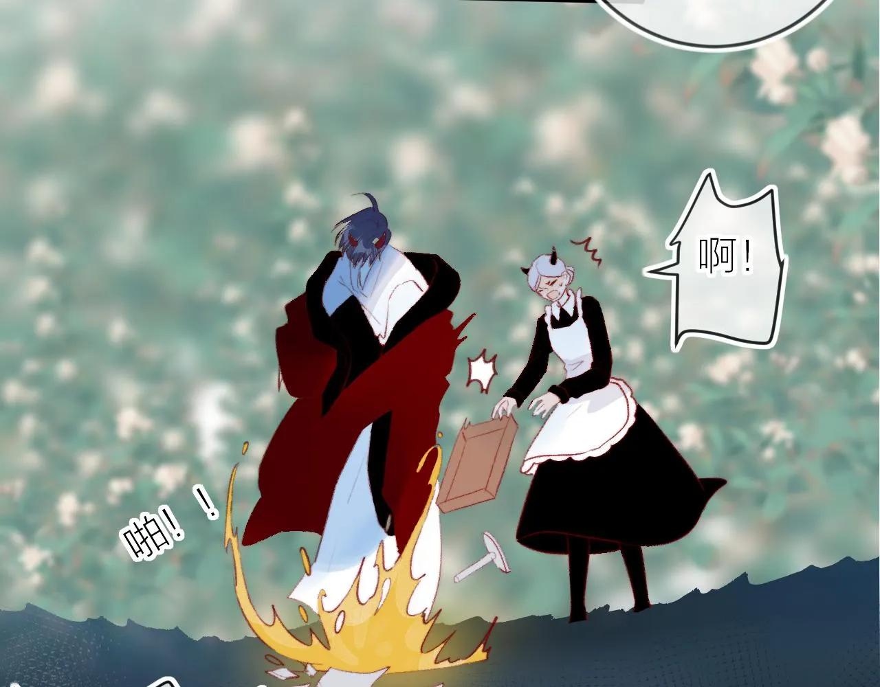 第131话 放下 第38页