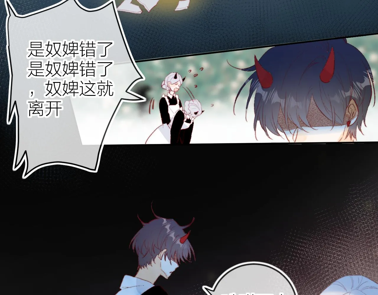 第131话 放下 第39页