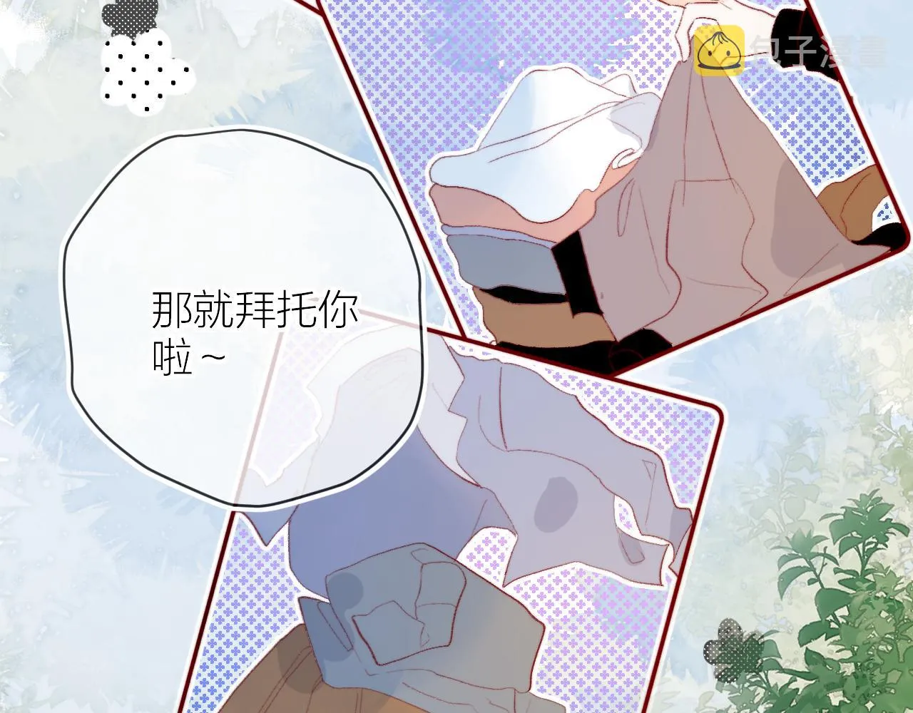 第131话 放下 第45页
